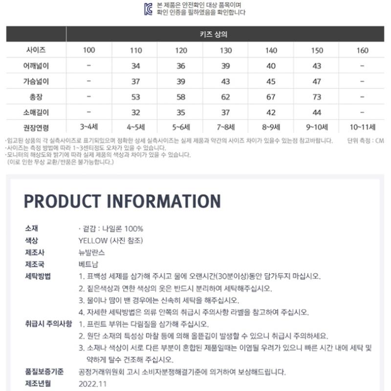 New Balance Kids Woven Girls Dress Yellow