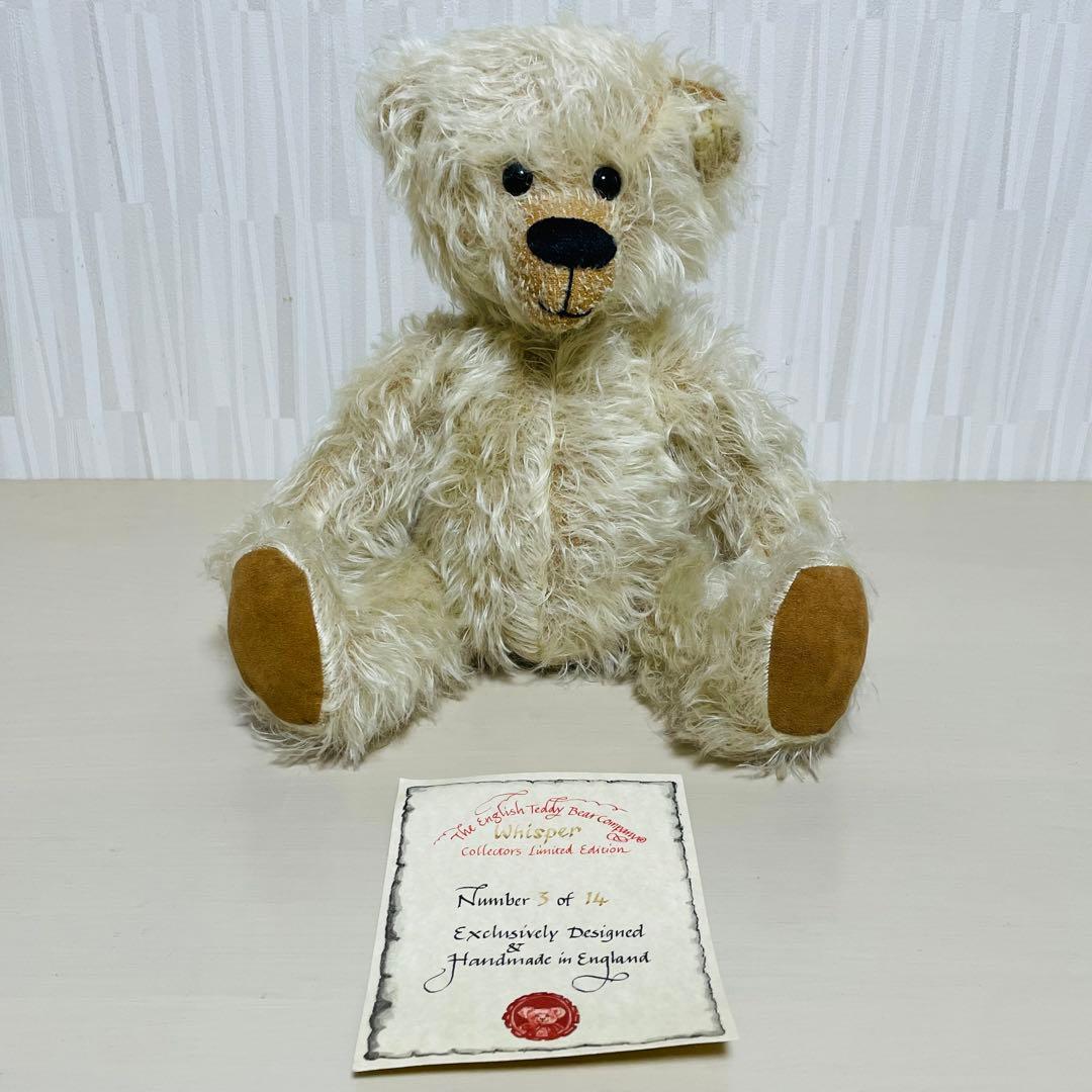 

[USED] Whisper Teddy Bear, Limited Edition (14 pieces worldwide), Made in England, Certificate of Authenticity Included