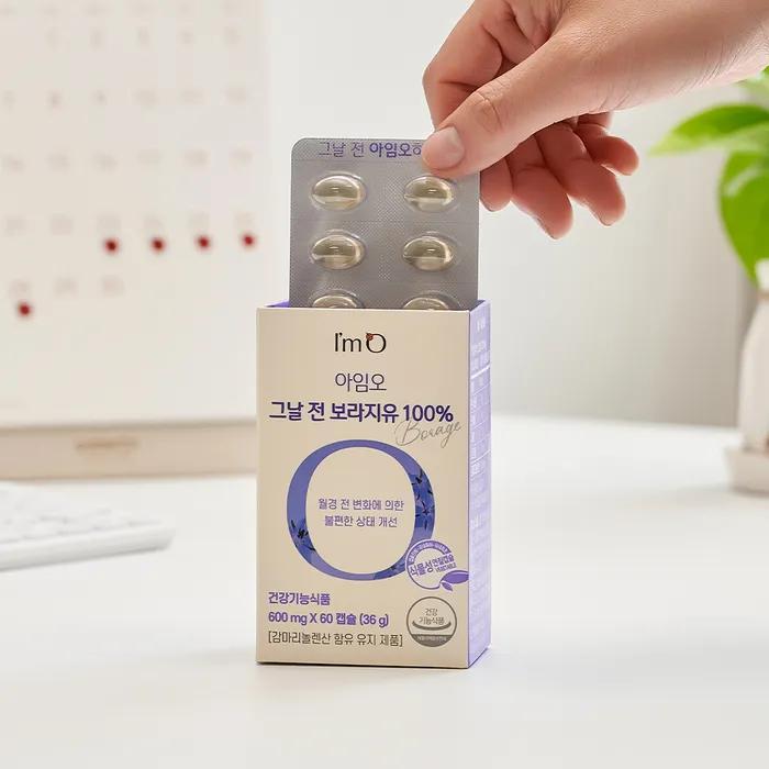[Pre-period Stress Relief Item] IM'O Before That Time 100% Borage Oil 60 Capsules 5 Boxes