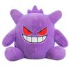 20-65cm Gengar Peluche Pokemon Plush Toys Anime Stuffed Toy Doll Kawaii Gengar Pendant Clip Soft Stuffed Plush Doll Gift for Kid