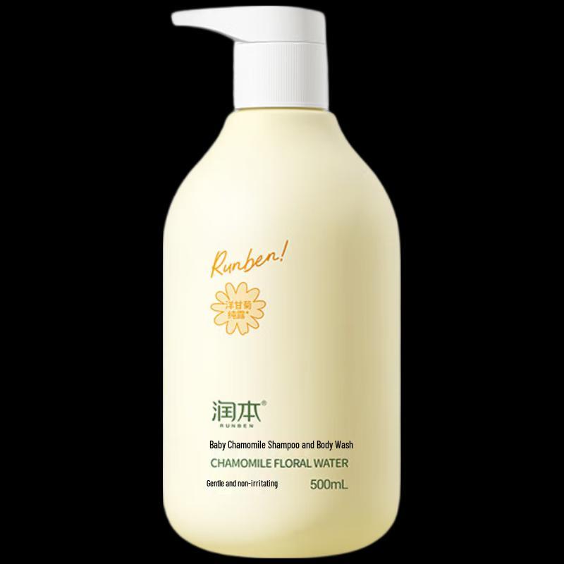 RUNBEN Baby Chamomile 2-in-1 Shampoo & Bubble Bath (2 x 500ml)