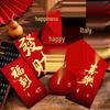 Luck & Prosperity New Year Red Envelope - Premium Thickened Blessing Packet
