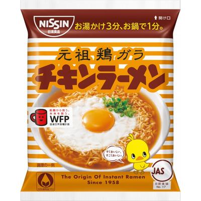 Nissin Foods Kuřecí Ramen Instantní 85g x 10 sáčků Nudle, (Jedna porce)