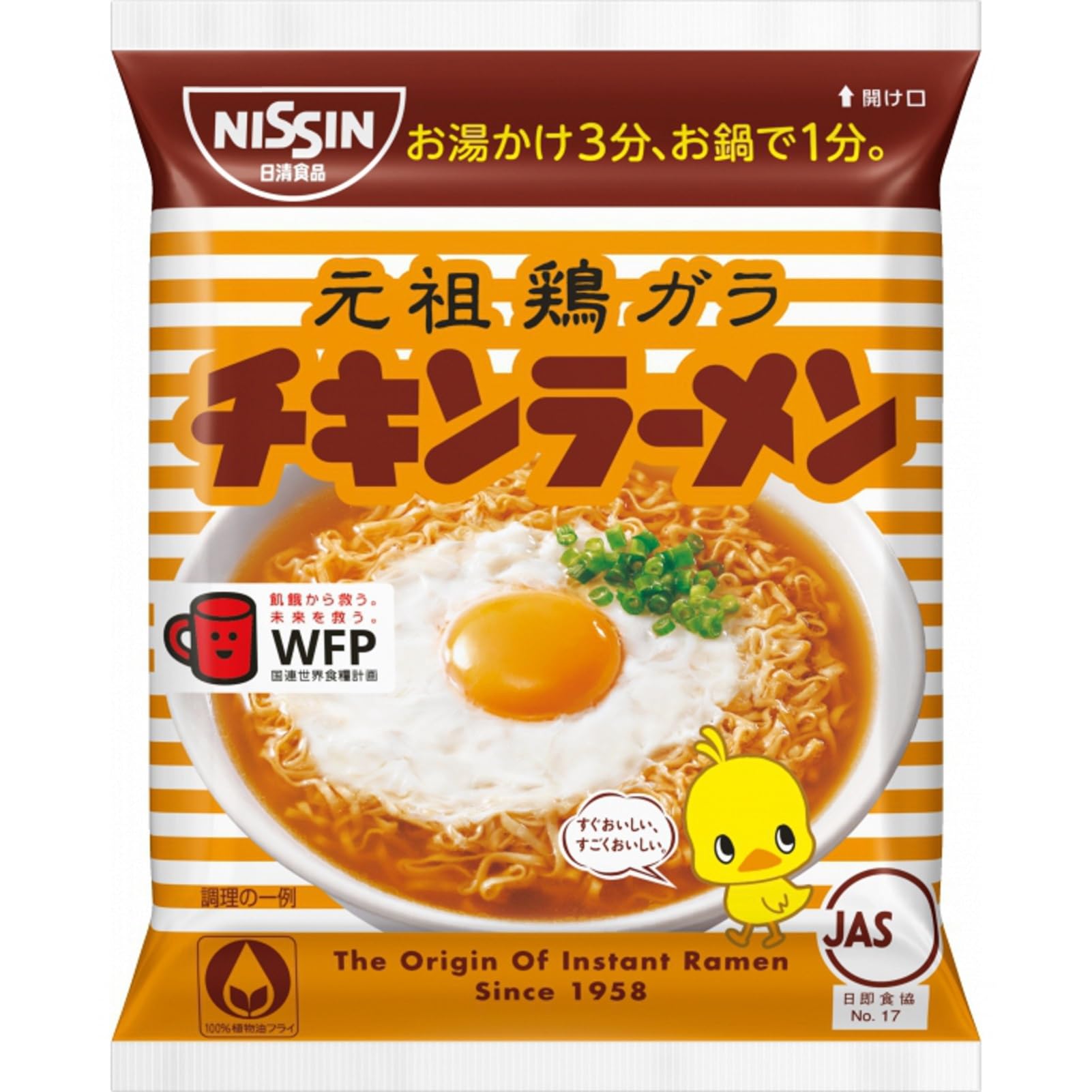 Nissin Foods Куриный Рамен Быстрого Приготовления 85г x 10 Пакетов Лапша, (Одна порция)