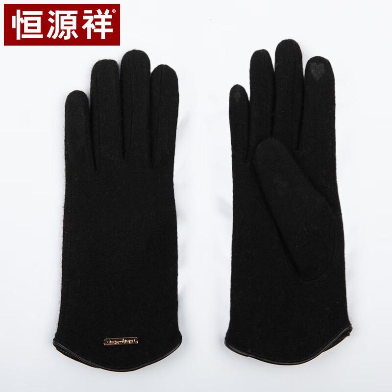 Hengyuanxiang Women's Warm Wool Touchscreen Gloves