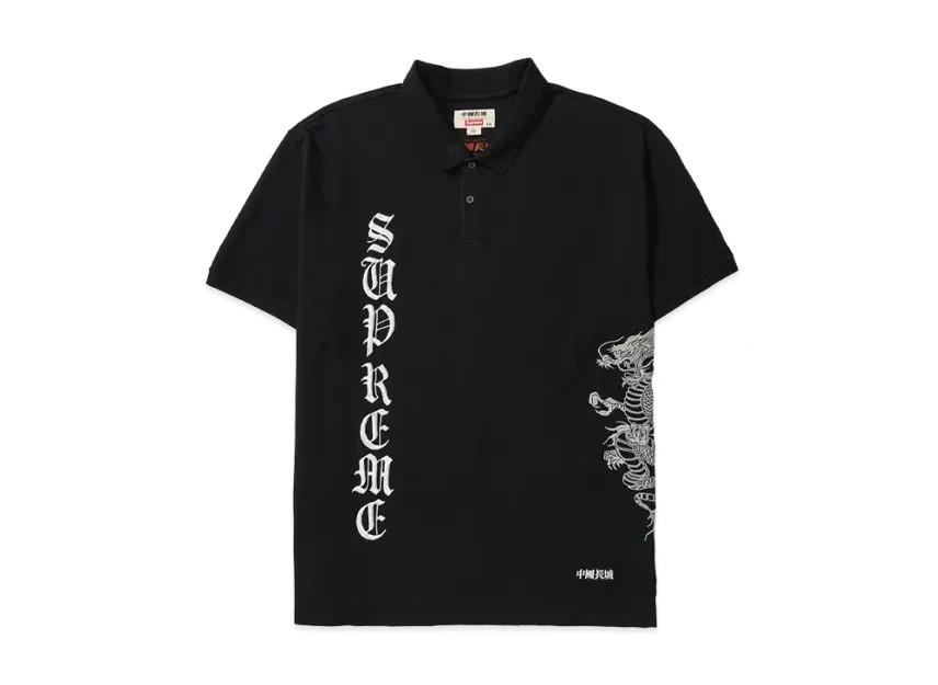 Supreme x The Great China Wall