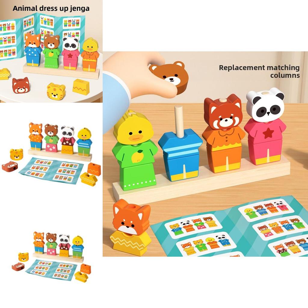 Holz-Tier-Verkleidungs-Puzzle für Kinder mit passenden Perlen zur kognitiven Entwicklung