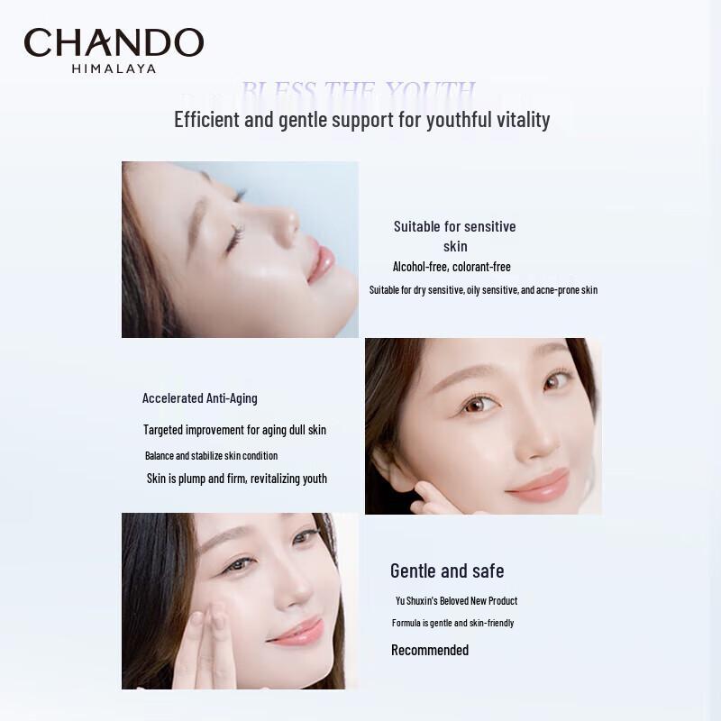 Chando Ageless Repair Essence Creme