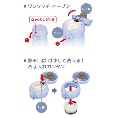 Thermos Vacuum Insulated Portable Mug, 350ml, Pearl Blue, with Detachable Spout for Easy Cleaning, Lightweight, One-Touch Opening, Stainless Steel Bot