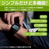 Amain Walking Watch with Vibrating and Stopwatch AWW-2502 Pedometer, Alarm, Waterproof, (Black)