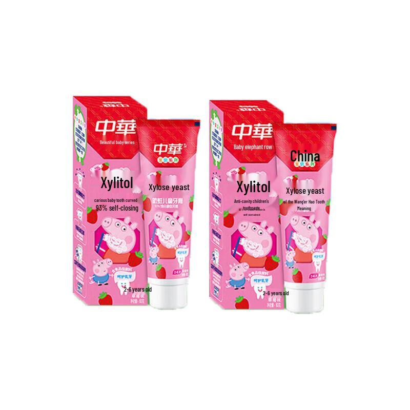 Zhonghua Children s Strawberry Xylitol Anti-Cavity Toothpaste