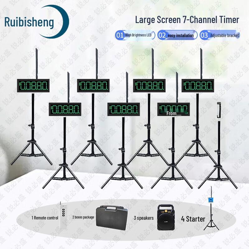 Ruibisheng Sports Training & Timing Equipment