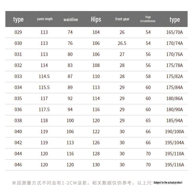 EVE Men's Autumn Professional Suit Trousers