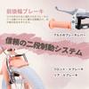 [Glerc] Sasha 16-inch Kids' Bicycle with Cute Butterfly Pattern - Popular with Girls Ages 4, 5, 6, 7, 8, 9 - ToddlerElementary School Student Riding
