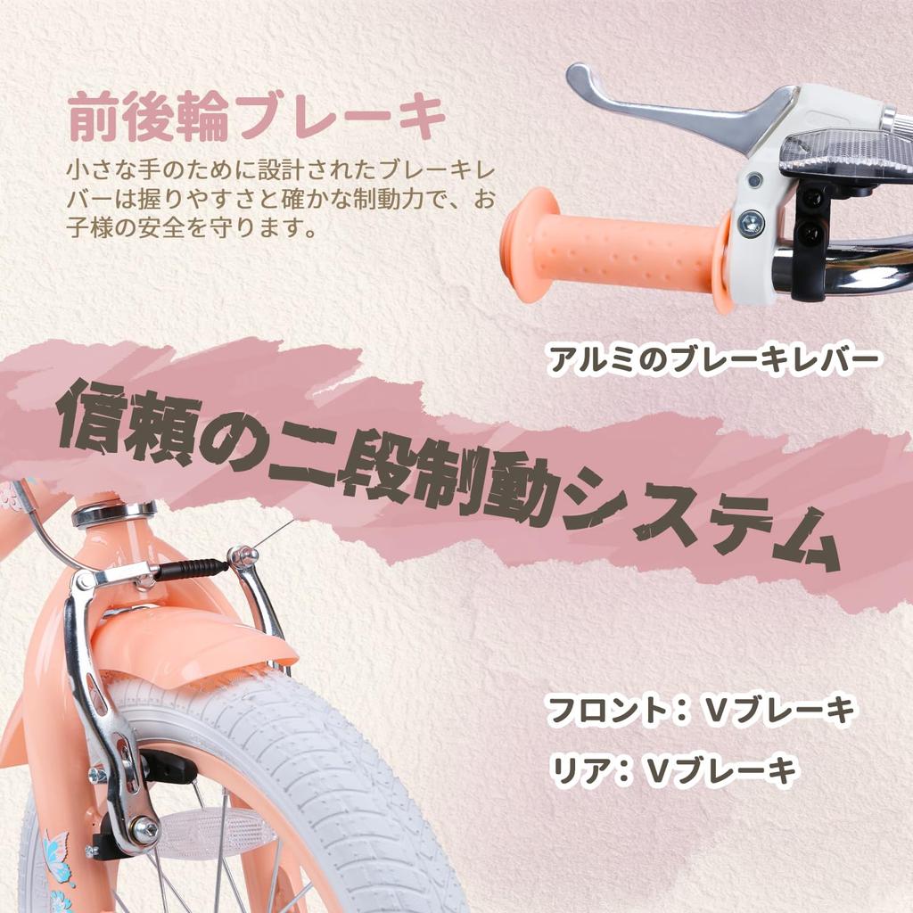 [Glerc] Sasha 16-inch Kids' Bicycle with Cute Butterfly Pattern - Popular with Girls Ages 4, 5, 6, 7, 8, 9 - ToddlerElementary School Student Riding