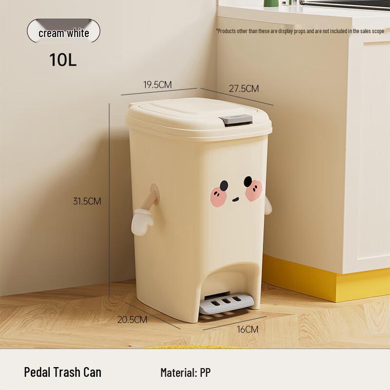 uforu Cute Cartoon Home Trash Can