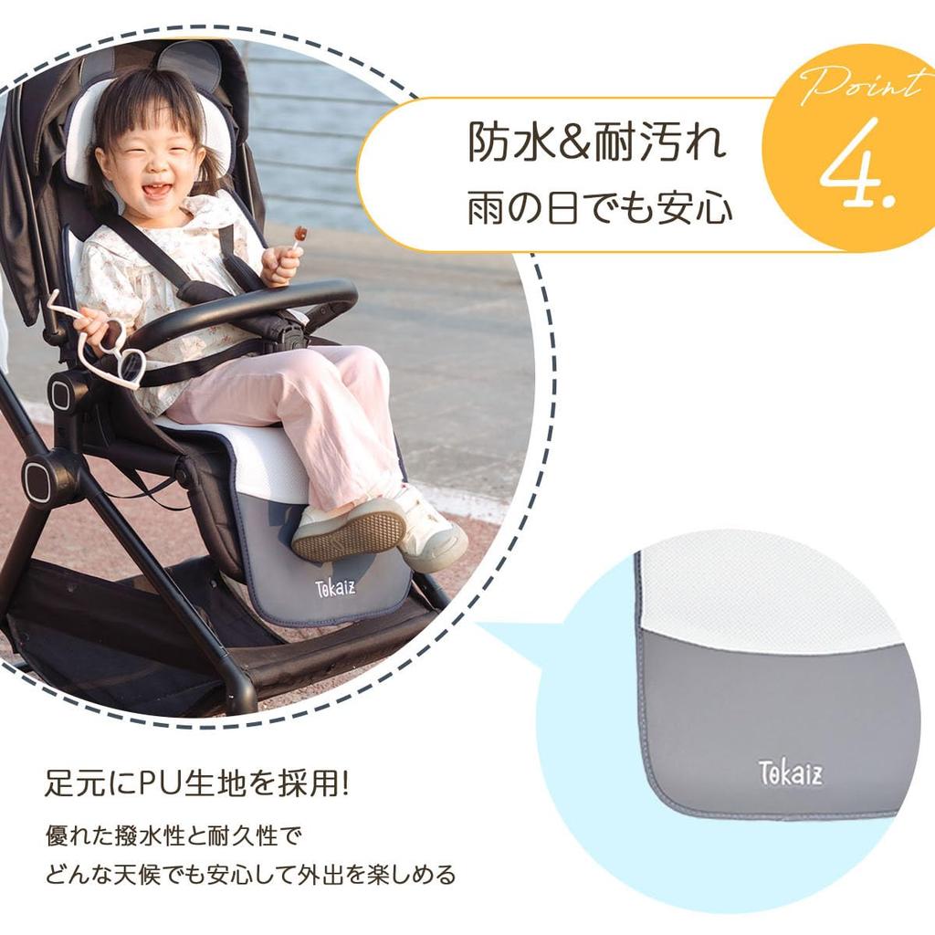 TOKAIZ Wafukuru Pro Baby Car Seat New 2 Air Intake Air Outlet Cooling Summer Car Timer 3 Adjustable Fan Washable Child Car Heat Protection for Babies