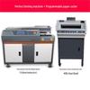 Junlun C5 Automatic Binding Machine & 455R Paper Cutter CN Plug (adapter Included)
