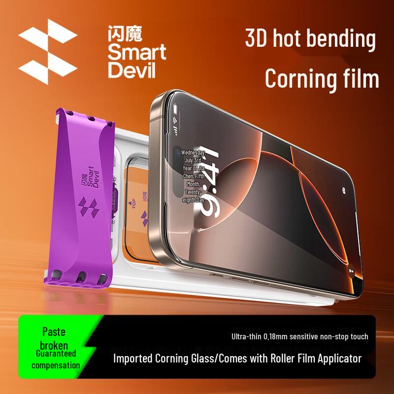 

iPhone 16 Pro 3D Curved Corning Glass Screen Protector