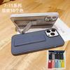 Applicable To Apple 15ProMax Folding Bracket Mobile Phone Case iPhone14 Solid Color Skin Feel Anti-drop Protective Case