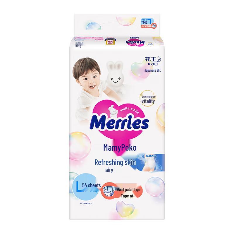 

Подгузники Kao Merries для малышей