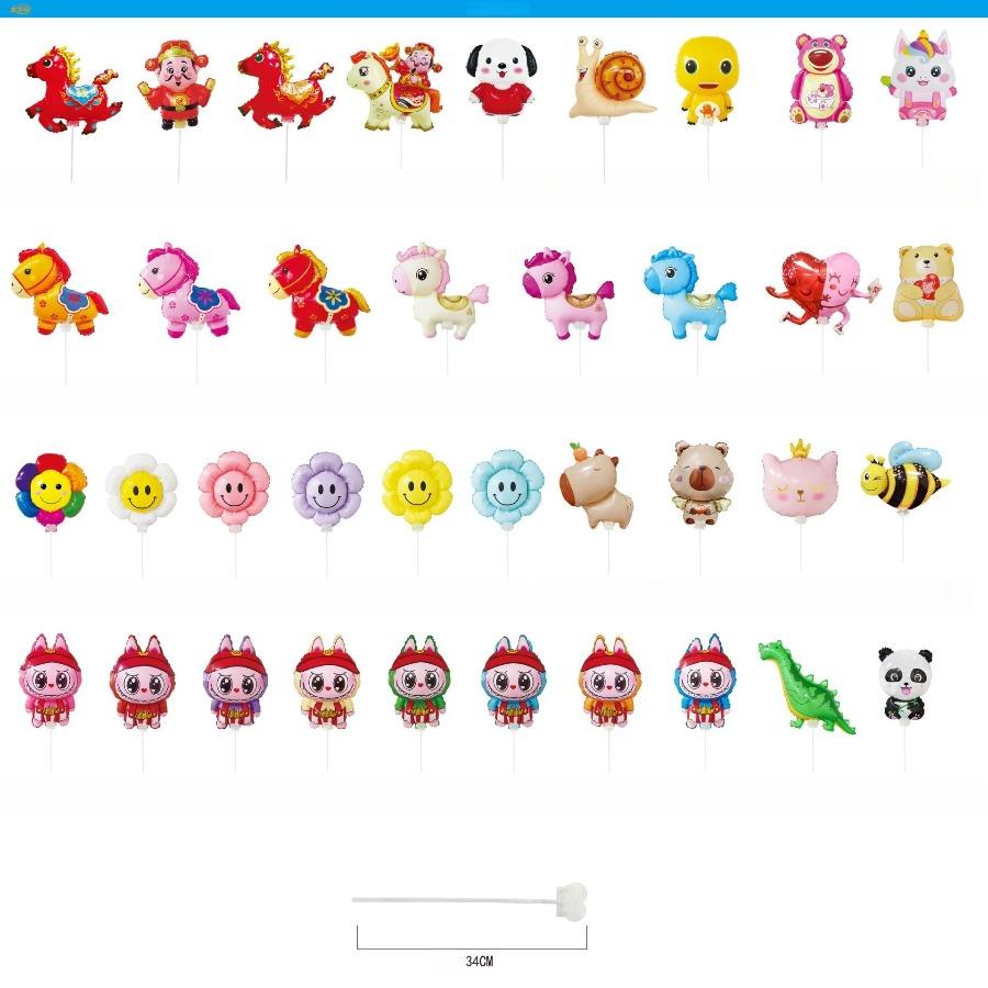 20 sets of new children's festival June 1st cartoon animal clip-on balloons, horse-year god of wealth clip-on balloons and toy balloons.
