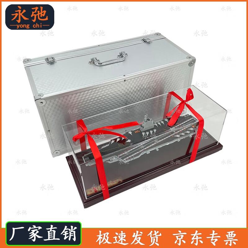 Fujian Aircraft Carrier Model