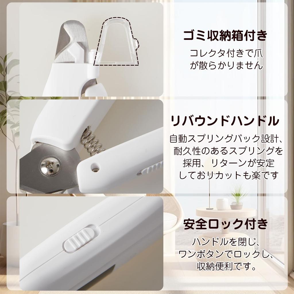 LUNPEAR Cat Nail Clippers New Pet Nail Electric Trimmer with LED LED and Comb for Dogs and Easy Prevents and Safe and Easy for and Large Pets [2024