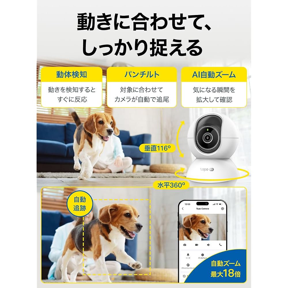 Tapo Pet Camera for Dogs, 4K, 8MP, 18x Zoom, 360° Pan/Tilt, AI Auto Tracking, 12m Night Vision, Two-Way Audio, 3-Year Manufacturer's Warranty, Indoor 