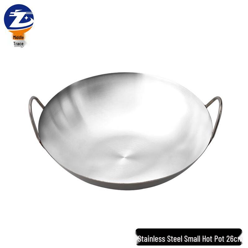 Thickened Stainless Steel Mini Hot Pot / Dry Pot 26cm