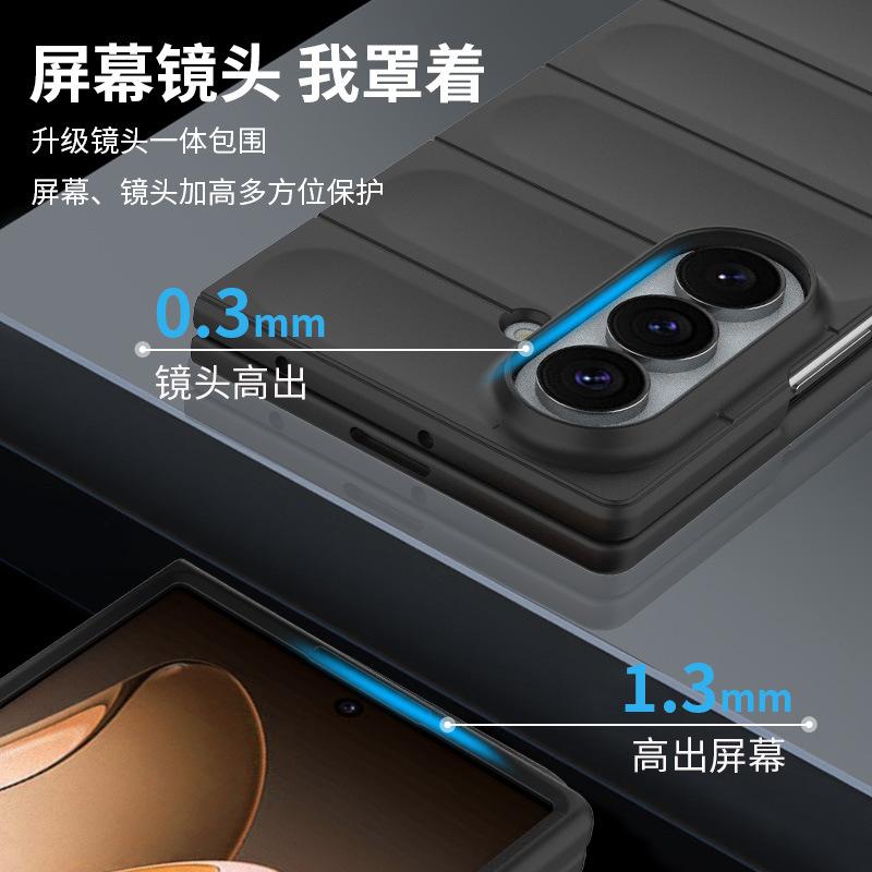 Magic Shield Suitable for Samsung Z FOLD1ultra Folding Screen Mobile Phone Case Samsung Z FOLD1ultra Mobile Phone Case