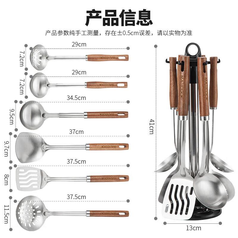 

MAXCOOK 304 Stainless Steel Kitchen Utensil Set
