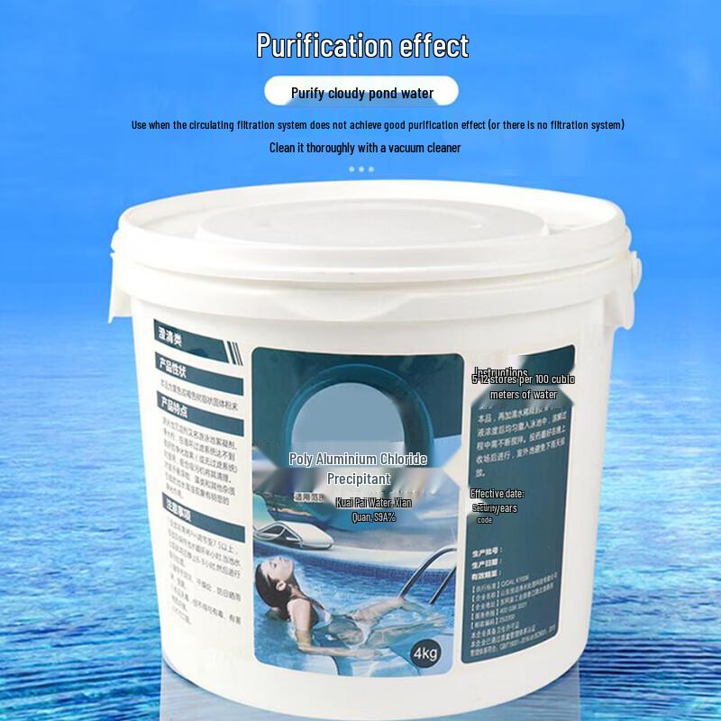 Swimming Pool Flocculant & Purifier