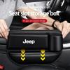 AGF1 Leather Car Seat Crevice Organizer for Renegade Wrangler JK JL Grand Cherokee Compass Seat Gap Storage Box Car Accessories