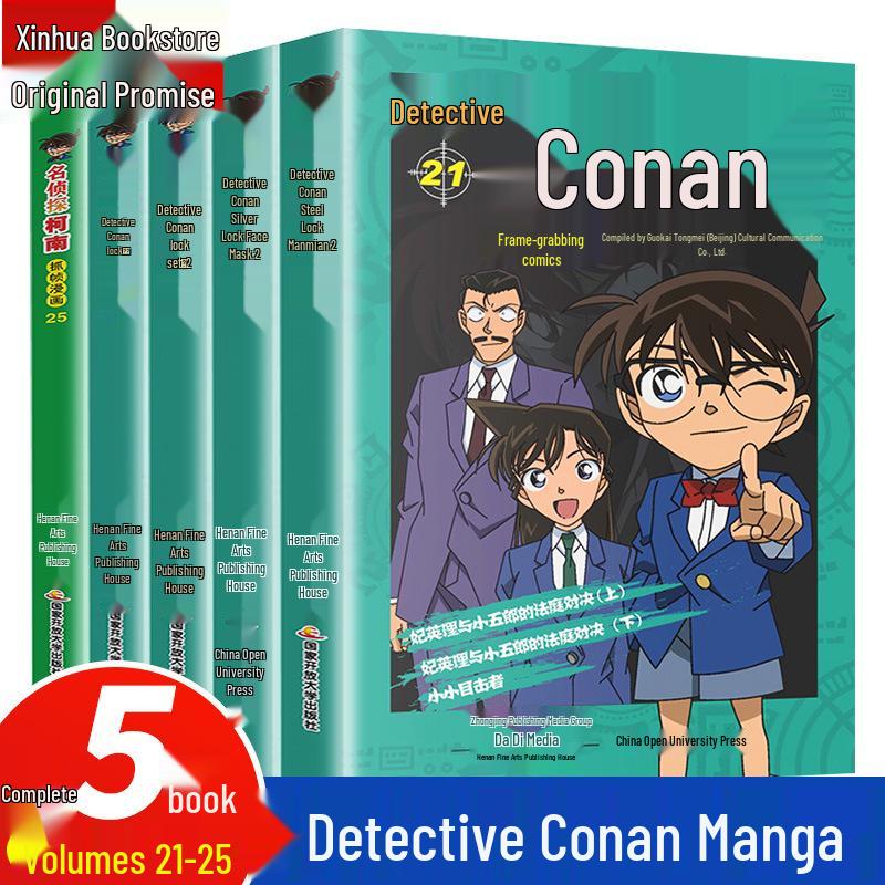 Detective Conan Complete Manga Set (54 Volumes)