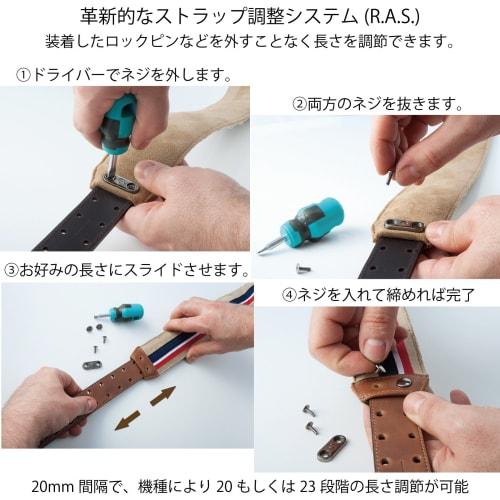 RightOn! STRAPS Guitar/Bass Strap, 6cm Wide, 96.5-146.5cm Long, YOJINEKO MILK WHITE