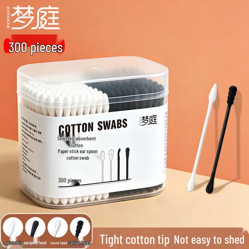 Double-Ended Cotton Swabs