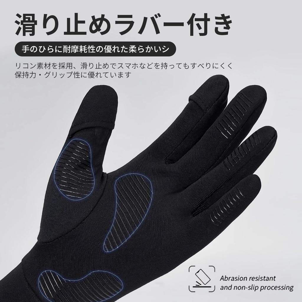 MORGEN SKY Ski Snowboard Touchscreen Smartphone Fingertip Inner Gloves with Inner Unisex for Men and Perfect for Mountain and Other Sports and Outdoor
