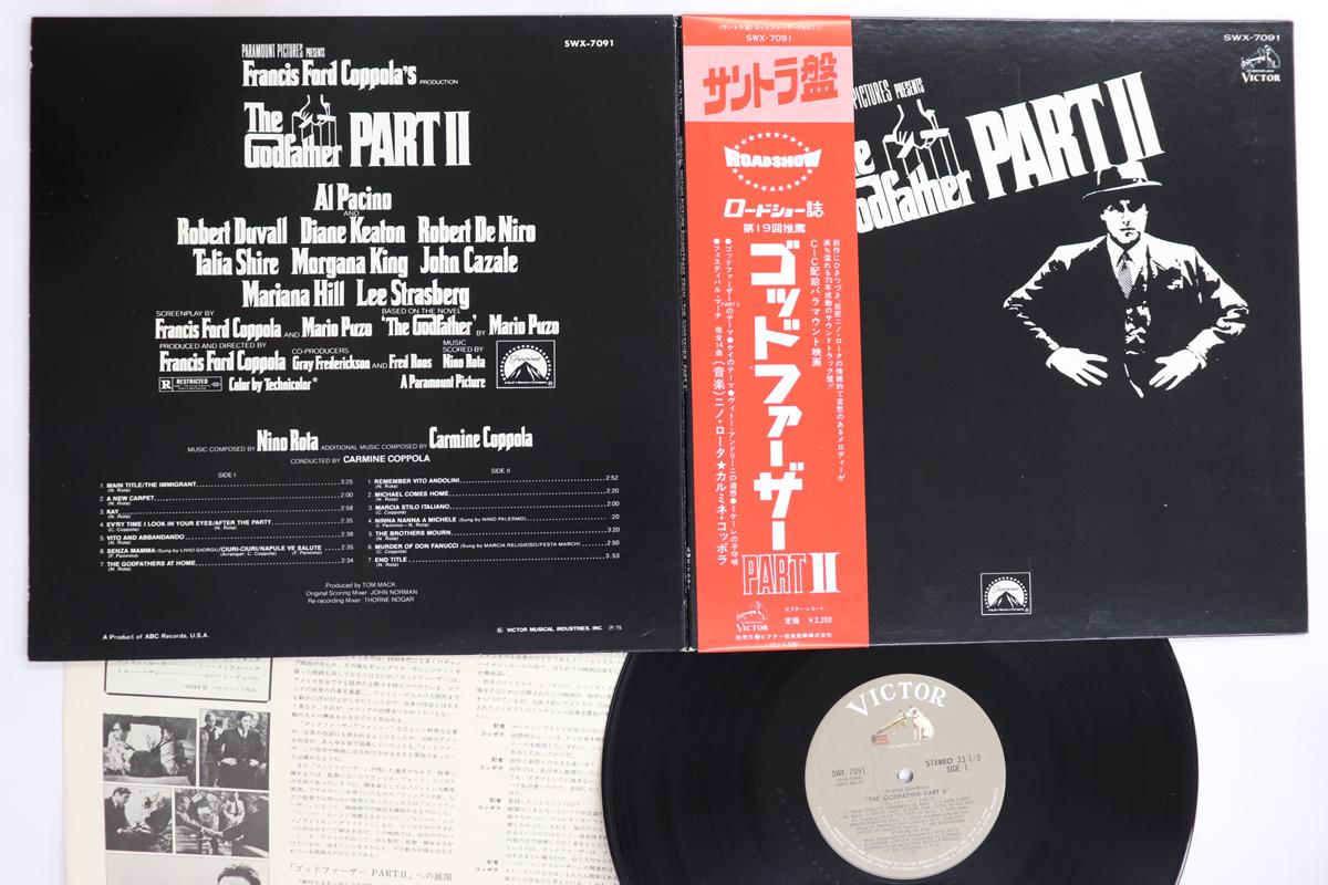 

LP Record - Godfather Part II SWX7091 VICTOR 1975 Japan Obi Soundtracks & Musicals Used