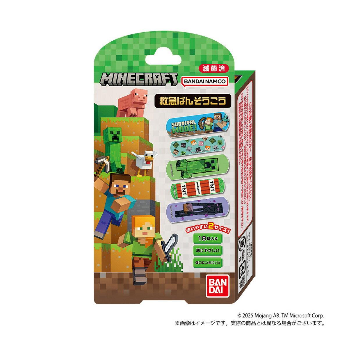 Bandai Emergency Bandages Minecraft 18 pieces Adhesive
