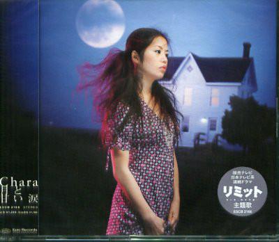 

CD - Tsukitoamainamida ESCB2166 Epic 2000 Japan ObiJapanese Pop/Rock Used