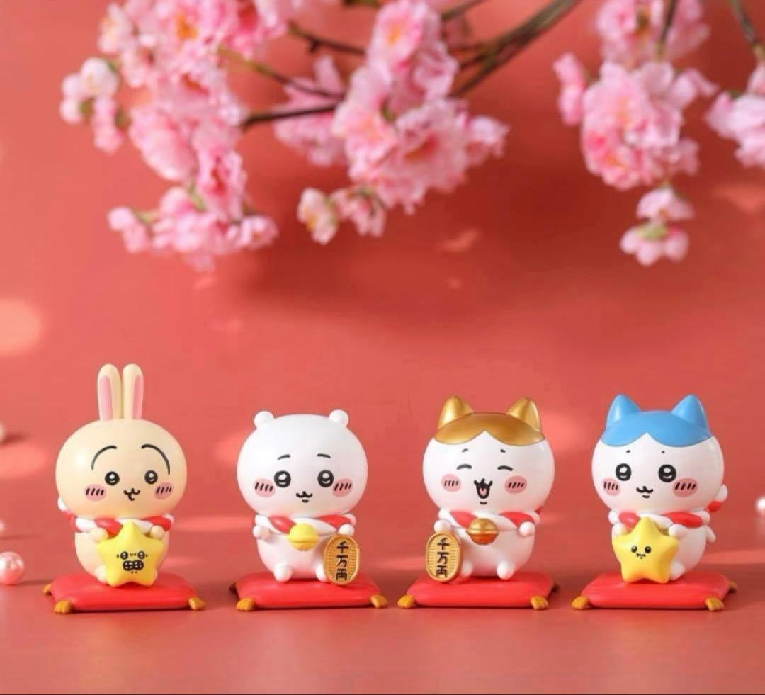 Chikawa figure set that invites good fortune four pieces limited edition from Taiwan.
