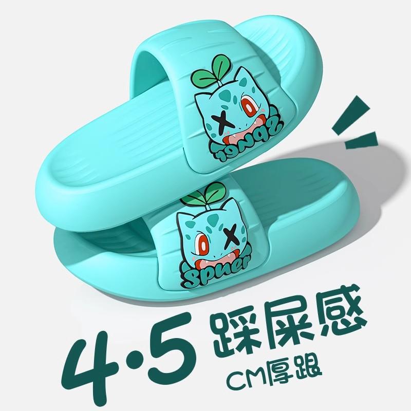 Cool slippers men's bathroom home non-slip summer home indoor cartoon women