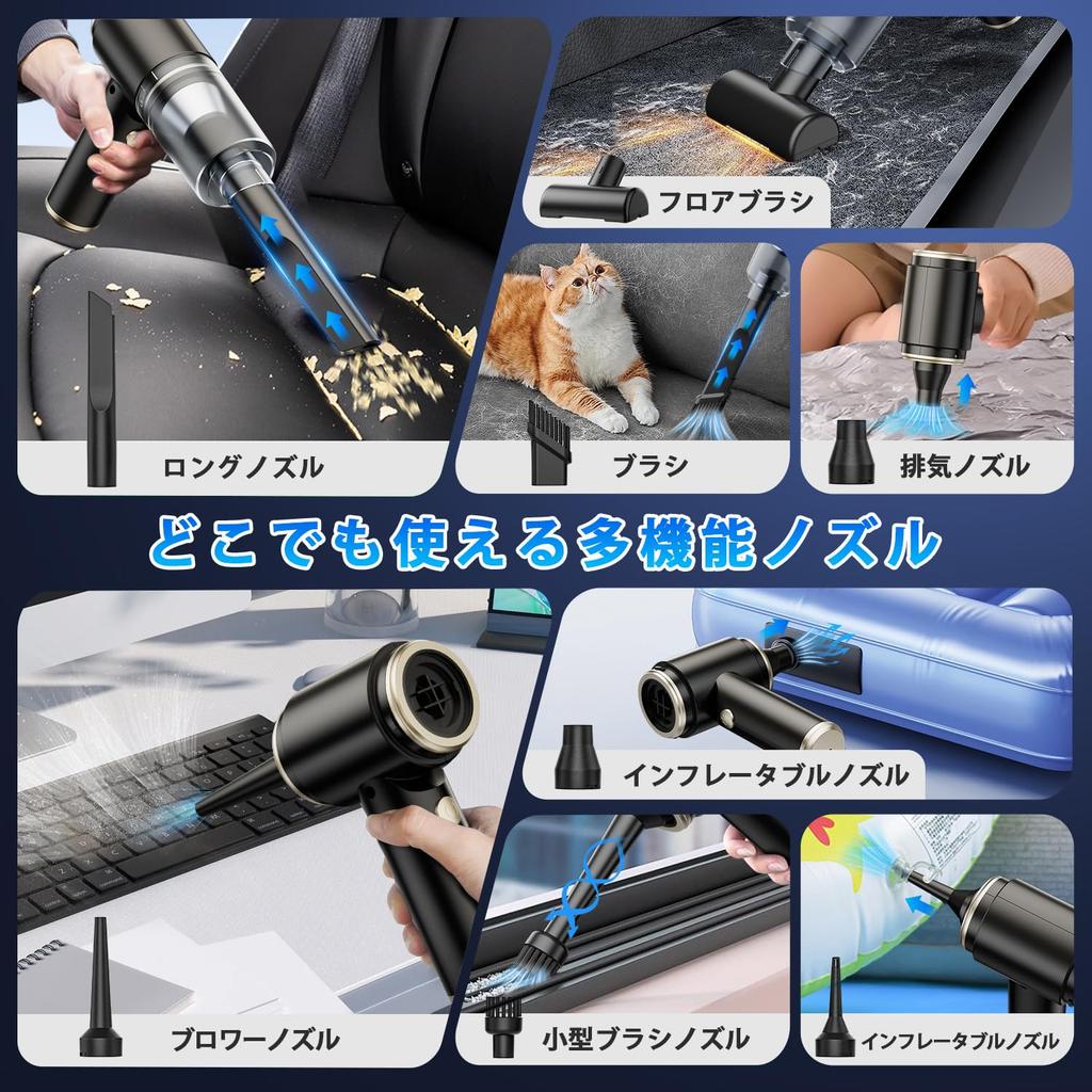Svoko Cordless Handheld Vacuum with Powerful Suction and Multifunctional Car Vacuum with Fast and Compact Design Ideal for Dusting Cleaning and