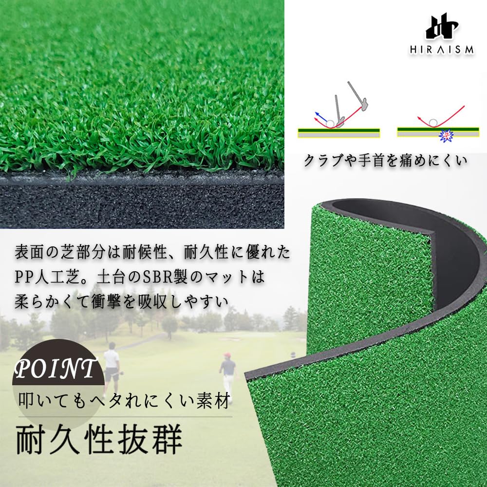 HIRAISM Golf Swing Practice Mat, Artificial Turf (SBR), Portable, Compact Size (30cm x 60cm)