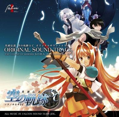 The Legend of Heroes: Trails In the Sky SC Original Soundtrack
