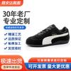 Damesko – Sneakers