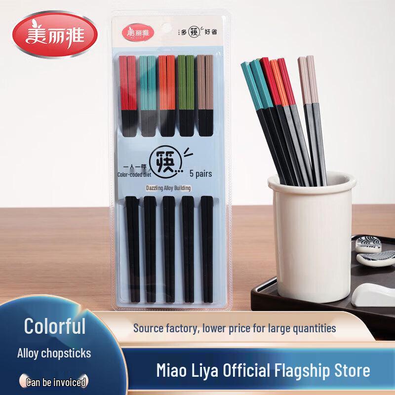 Meiliya Colorful Alloy Chopsticks - 5 Pairs Set