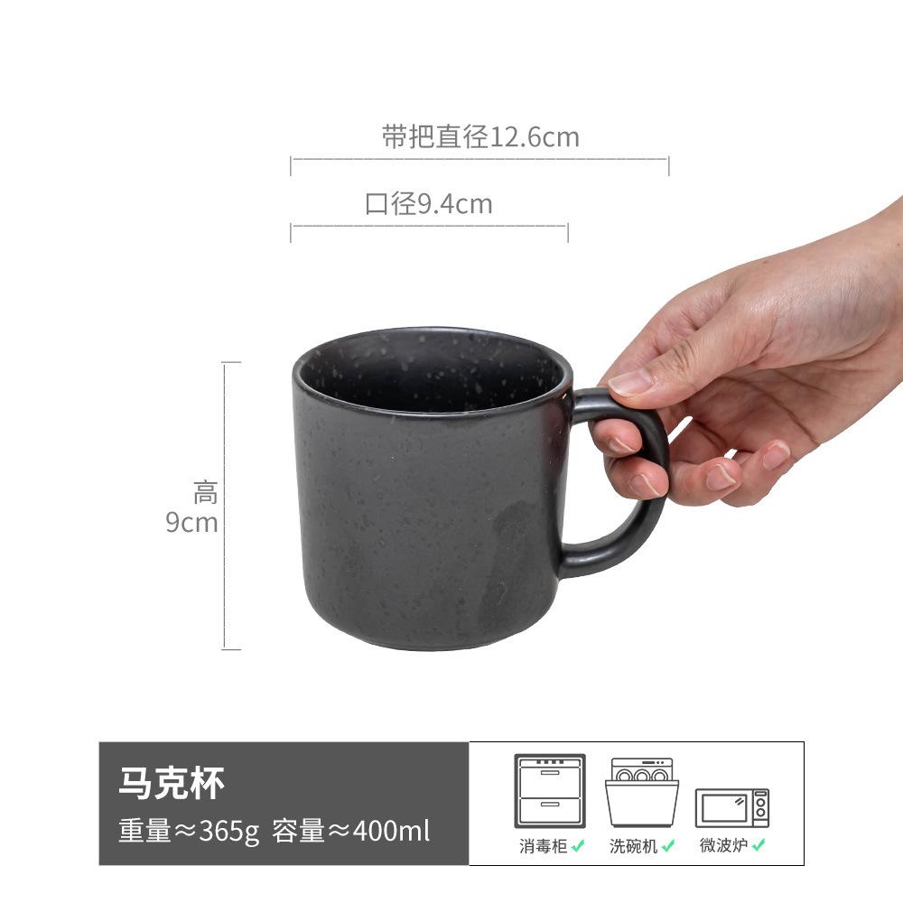 Simple And Elegant Mug Large Collection Retro Style Ceramic Cup Household Teacup High Value Water Cup Coffee Cup