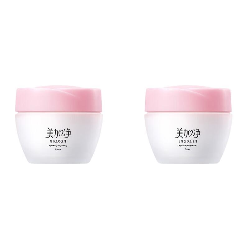 Maxam Water-tender Brightening Cream Twin Pack